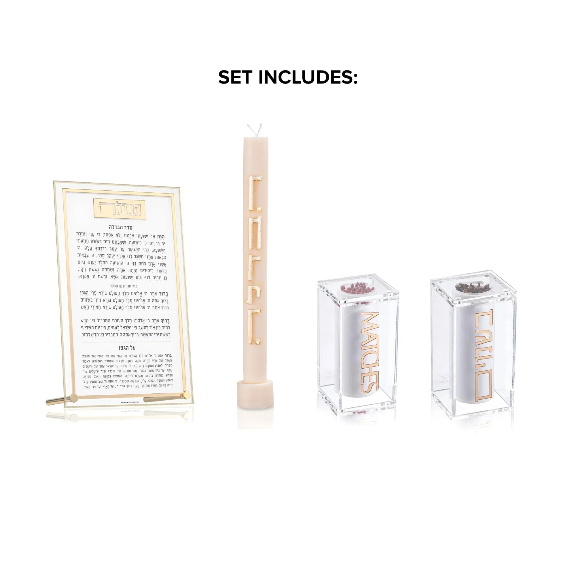 HAVDALAH SET - MEDIUM