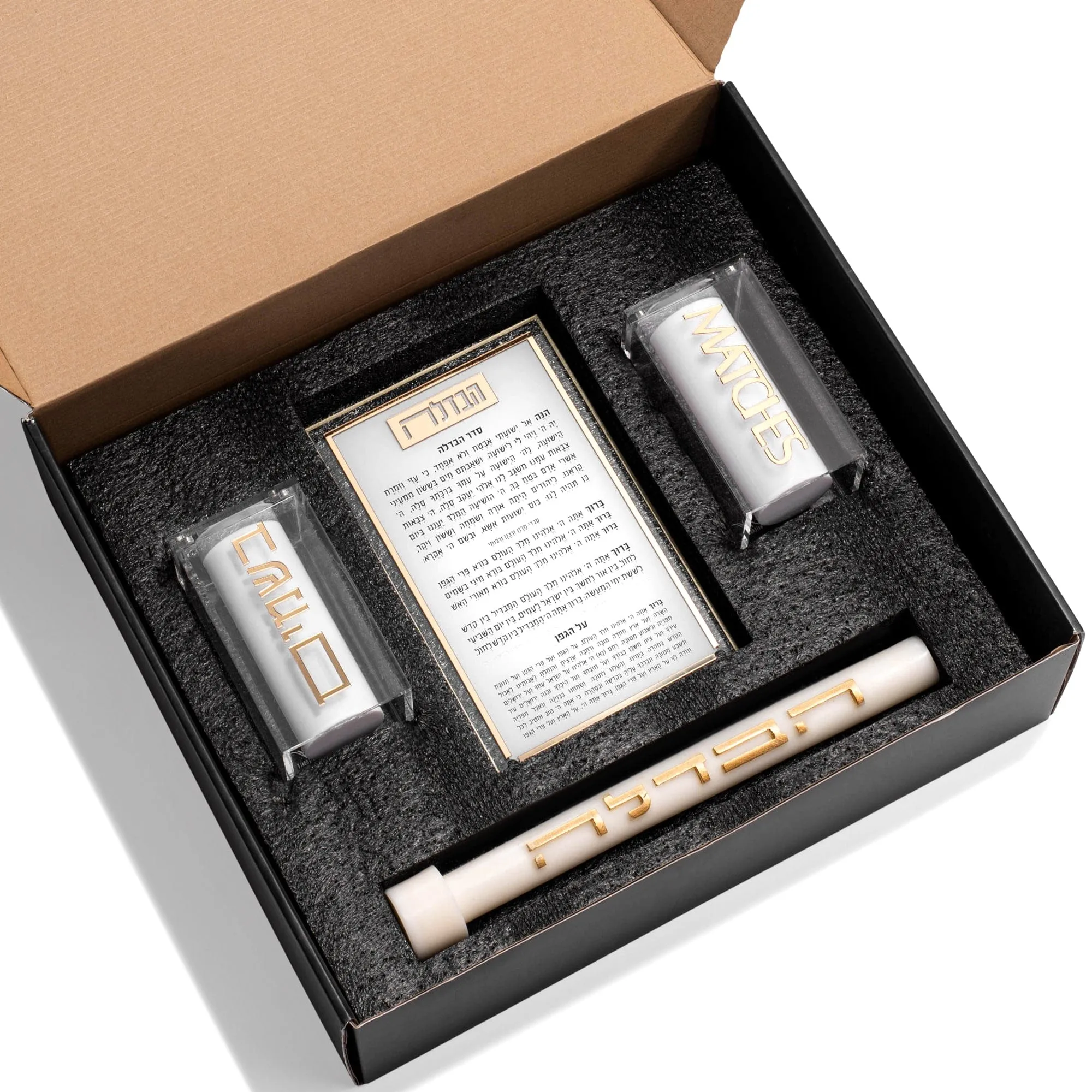 HAVDALAH SET - MEDIUM