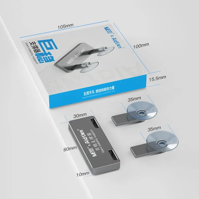 MaAnt Giant Fixture with Sucker Giant Stability Support for Phone Screen Battery Removal Motherboard Disassembly Repair Tool